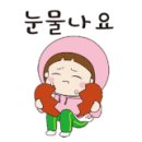 강릉꽃식물원