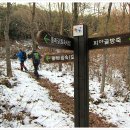 지동약수터 이미지