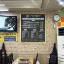 이가네쭈꾸미 | 부천시청 주꾸미 볶음 맛집 이가네쭈꾸미 방문 후기