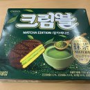 1610 | 크라운 크림블 말차에디션 먹어본 후기