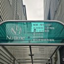 함안가야피부관리 뉴타임 함안점 3D 물광케어 후기