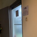 더리얼핏 은행점 이미지