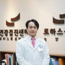 로하스 요양병원 이미지