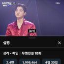 1500 넘으면 200만 고지가 눈 앞에 있다~~돌격하라~~ 이미지