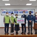 (주)모트롤
