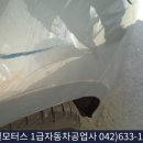 신탄진자동차공업사 이미지