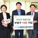 (주)중앙소방 이미지