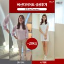 예신 광주점 the premium 이미지