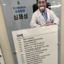 신통정형외과의원 이미지