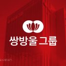 강경기업 - 울주군 언양로 15-11 | 강경기업