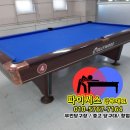 시크당구장 이미지