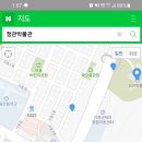 정관 어린이도서관(윗골공원) 이미지