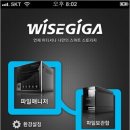 와이즈마켓
