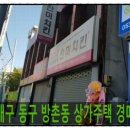 해안역 2번 출입구(1) 이미지