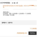 60계제주 - 서귀포시 천제연로 268 | 60계제주