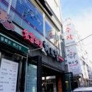 최고집숯불 이미지