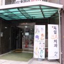 서울일미치과의원 네이버블로그