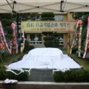 백석농장 이미지