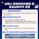 남원 어린이 전북중앙신문