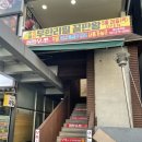 세븐일레븐 용인동백점 이미지