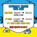 원웨이 피트니스 이미지