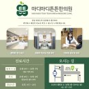 마디마디튼튼한의원 | 다이어트 한약 간수치 걱정된다면? 유통기한부터 한약환 부작용까지 먼저 읽어보세요 [오산 한의원]