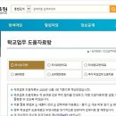 행정용 6 이미지