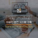 서울니어치과의원 이미지