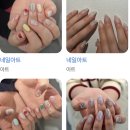 네일시오