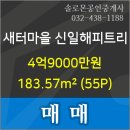 신일외과의원 이미지
