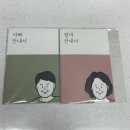 러브장 | 어버이날선물추천 부모님께 이벤트 하기 좋은 엄마/아빠안내서 구매후기