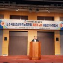 충주시청환경노동조합 이미지