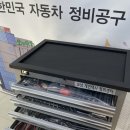개인택시정비센타 이미지