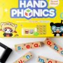 엄마표 영어, 파닉스 활용법 이미지