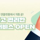 세븐일레븐 울산야음점 | 앤텔레콤 번호이동방법