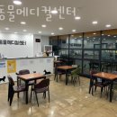 웰동물메디컬센터 | 인천 구월동 동물병원 웰동물메디컬센터 위치 오는길 후기