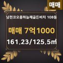 다온부동산중개사무소 이미지