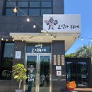 고릴라 뷔페 이미지