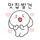 풍암해장국 이미지