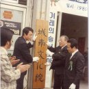 성남문화원 이미지