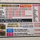 국대족발 이미지