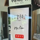 돌담칼국수세화점