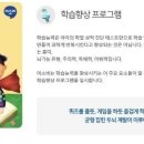 베스트공부방 네이버블로그