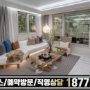우미하우스 이미지