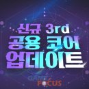 코어컴