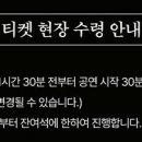 2025 2am Concert <2am is Coming to town> 이미지