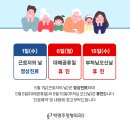 박명주정형외과의원 이미지