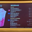 배스킨라빈스제주도청점