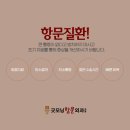 굿모닝함운외과의원 이미지