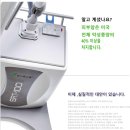 Sensus SRT-100 Non-Invasive Skin Cancer Treatment 이미지